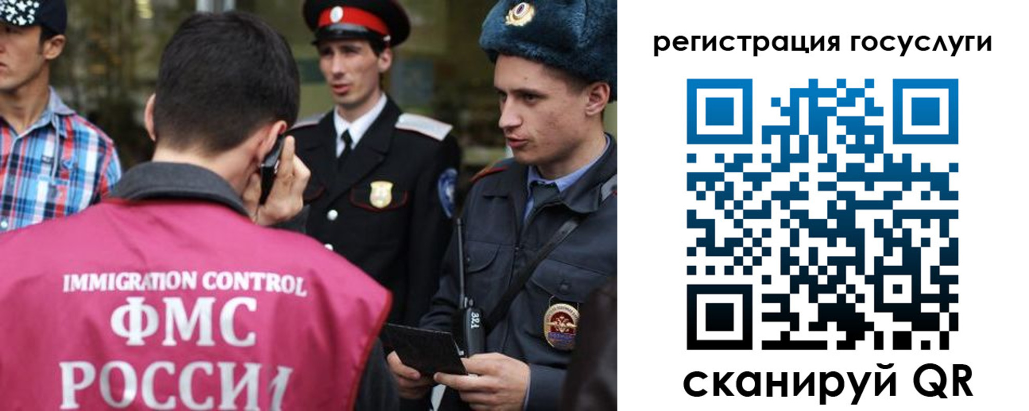 найти адрес прописки в Сорочинске